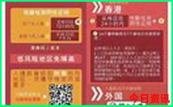 二胡独奏《赛马》